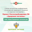 � ������ � 10 �� 16 ������ 2023 �. � ������ ���������� ������ �������� �������.