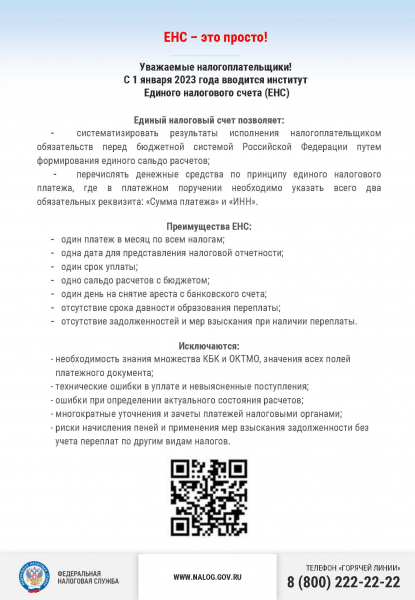 � 1 ������ 2023 ���� ����� �������� ����� ������� ����� ������������ �������� - ������ ��������� ����.