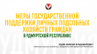 ����������� ����� ������ �� ������������ ��������� � ������