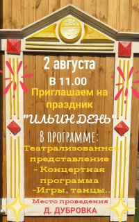 2 ������� 2022 �. �������� "����� ����"