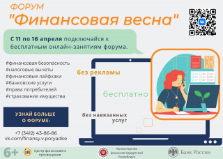 � 11 �� 16 ������ ������������ ���������� �������� � ����������� �������� � ������� ������-������ ������� �� ����� ���������� ������� ������� ��������.