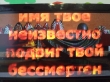 3 ������� � ���� ������������ �������