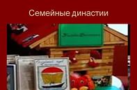 ��������� ������� ��������� �������� ��������