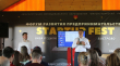 ����� �������� ������������������� �StartUp Fest�