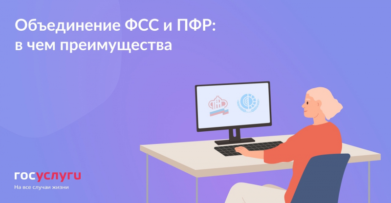 ����������� ��� � ���: � ��� ������������