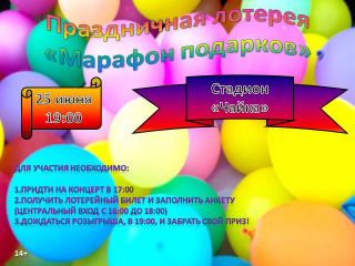 ����������� ������� "������� ��������"