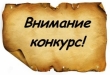 ��������, ������� �� ������ ����������� ���������� ���������� �������� ������������ ��������� � ������������ ������� ���������� � �������-2013�