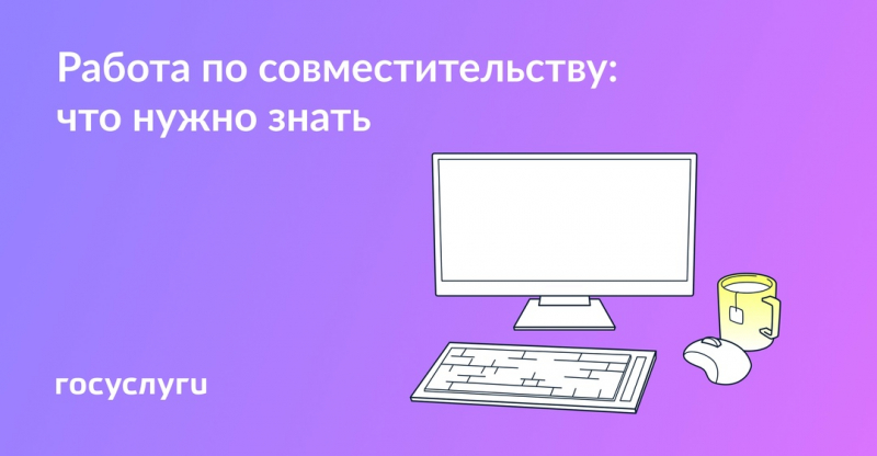 ������ �� ����������������: ��� ����� �����