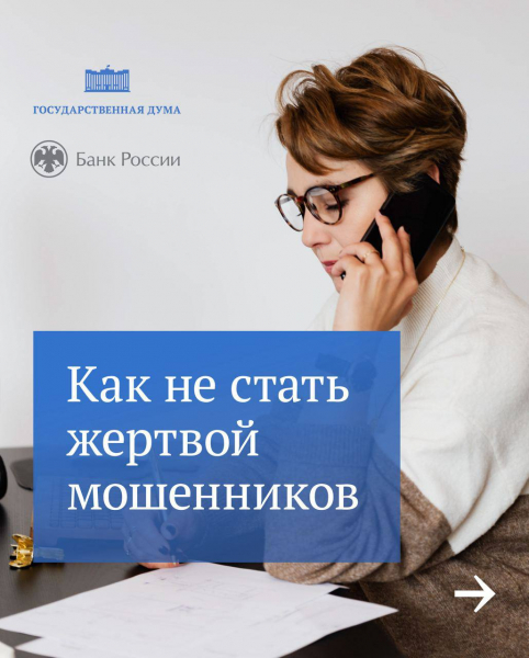 ������� - ������� ����� ����������. 