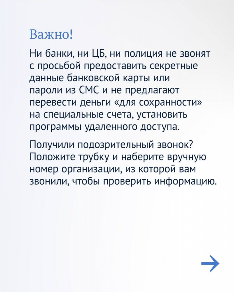 ���������� �6 (100748172 v1).JPG