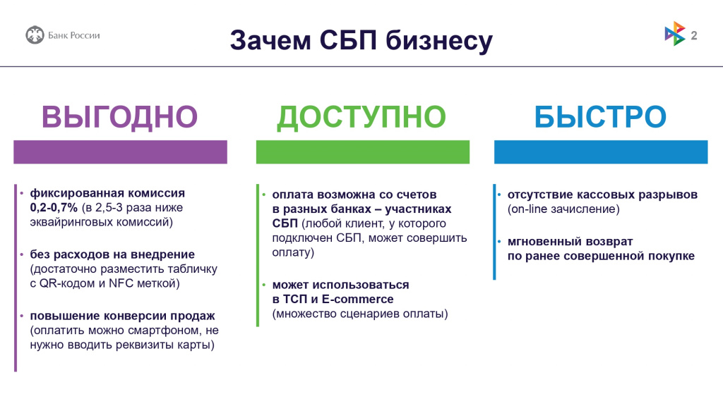 ���������� �2 (98300920 v1)_page-0002.jpg