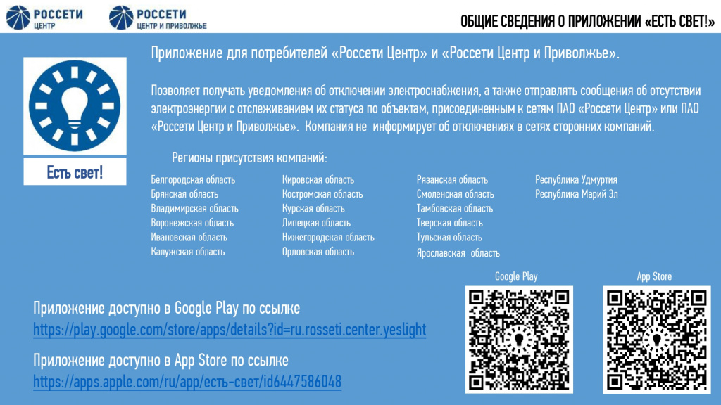 ���������� � 2 � ��.1545_01-36 �� 27.06.2024 ����������_����_���� (105353701 v1)_page-0001.jpg