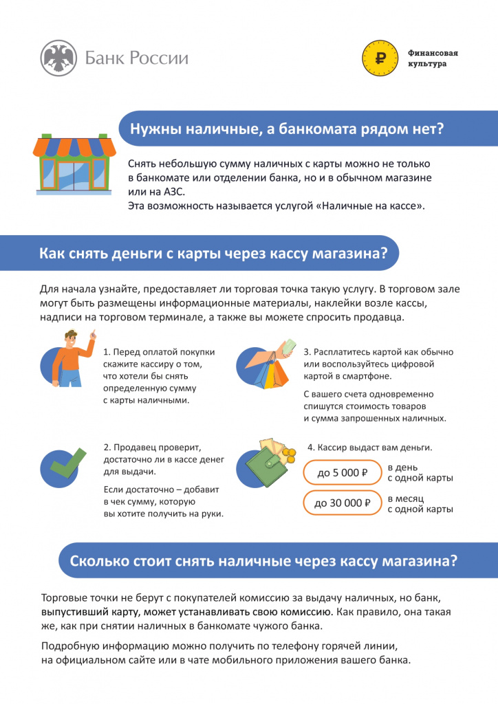 3_page-0001.jpg