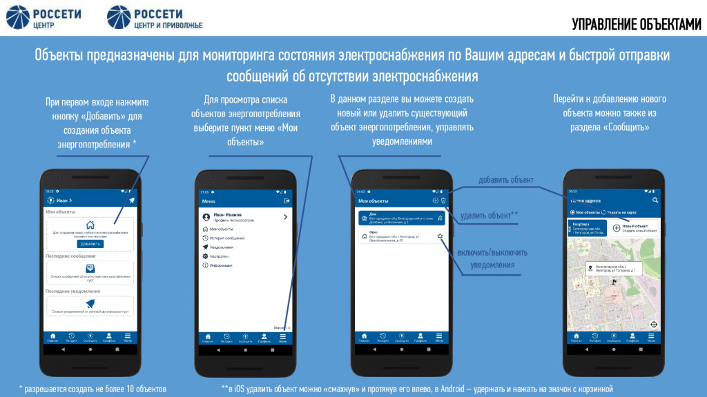 ���������� � 2 � ��.1545_01-36 �� 27.06.2024 ����������_����_���� (105353701 v1)_page-0003.jpg